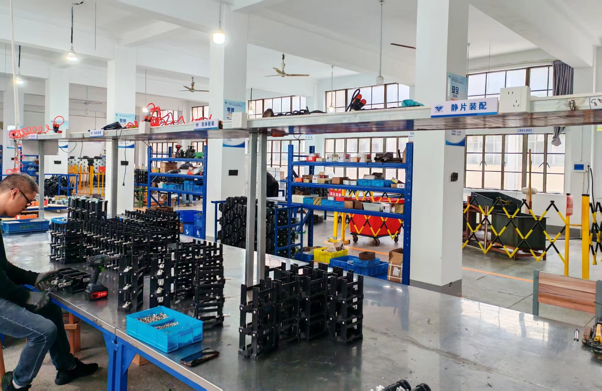 Zeeyi Electric Final Assembly and Packing